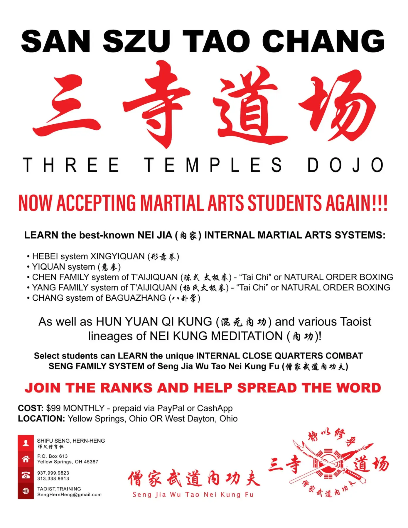 Archival red and white advertisement from an earlier period of Dr. Naziri's internal martial-arts teaching